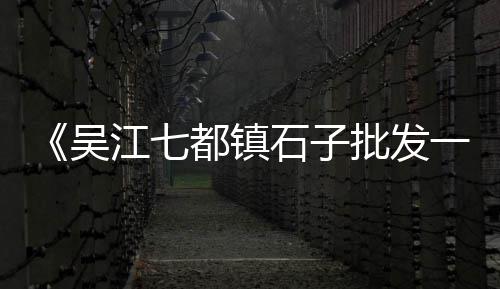 水泥市场研判总结怎么写、快干水泥市场价位、水泥毯市场分析、水泥建材市场网